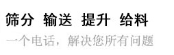 一個電話，為你解決所有問題。