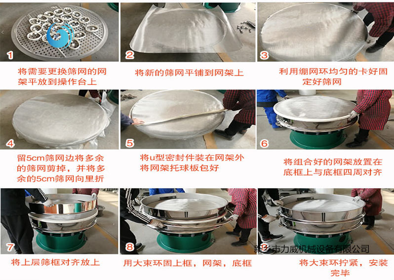 好色先生下载污換網步驟