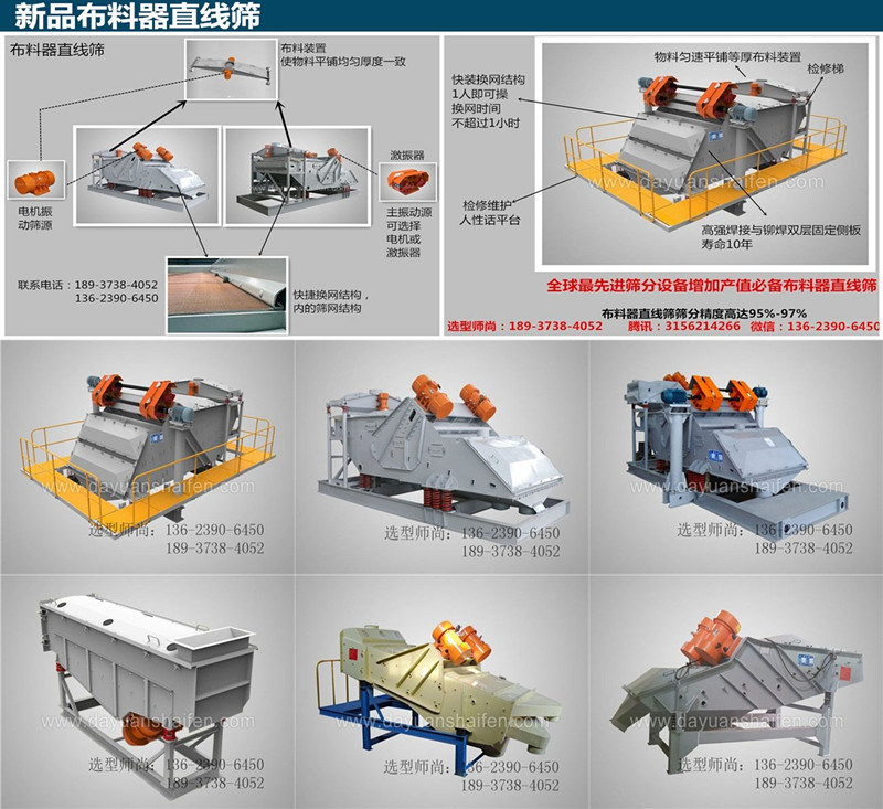 好色先生免费下载的結構和原理圖
