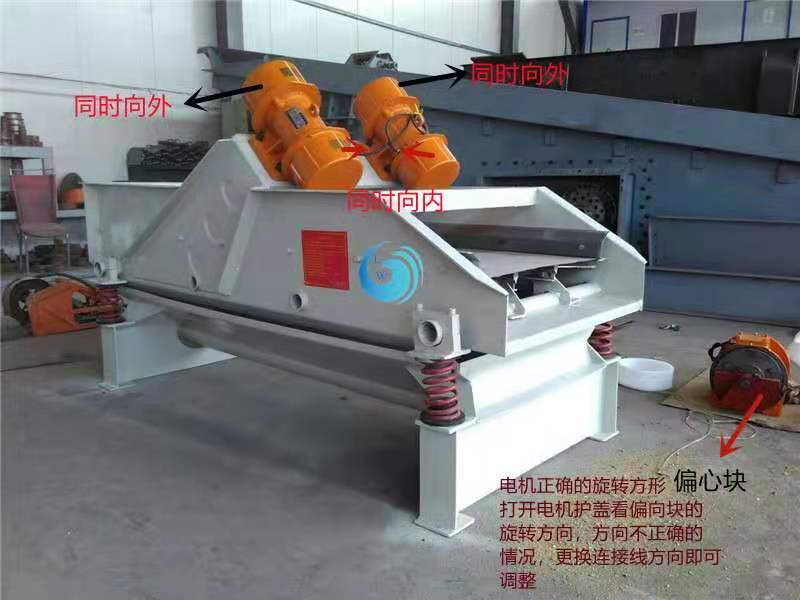 不鏽鋼絲網好色先生免费下载篩網