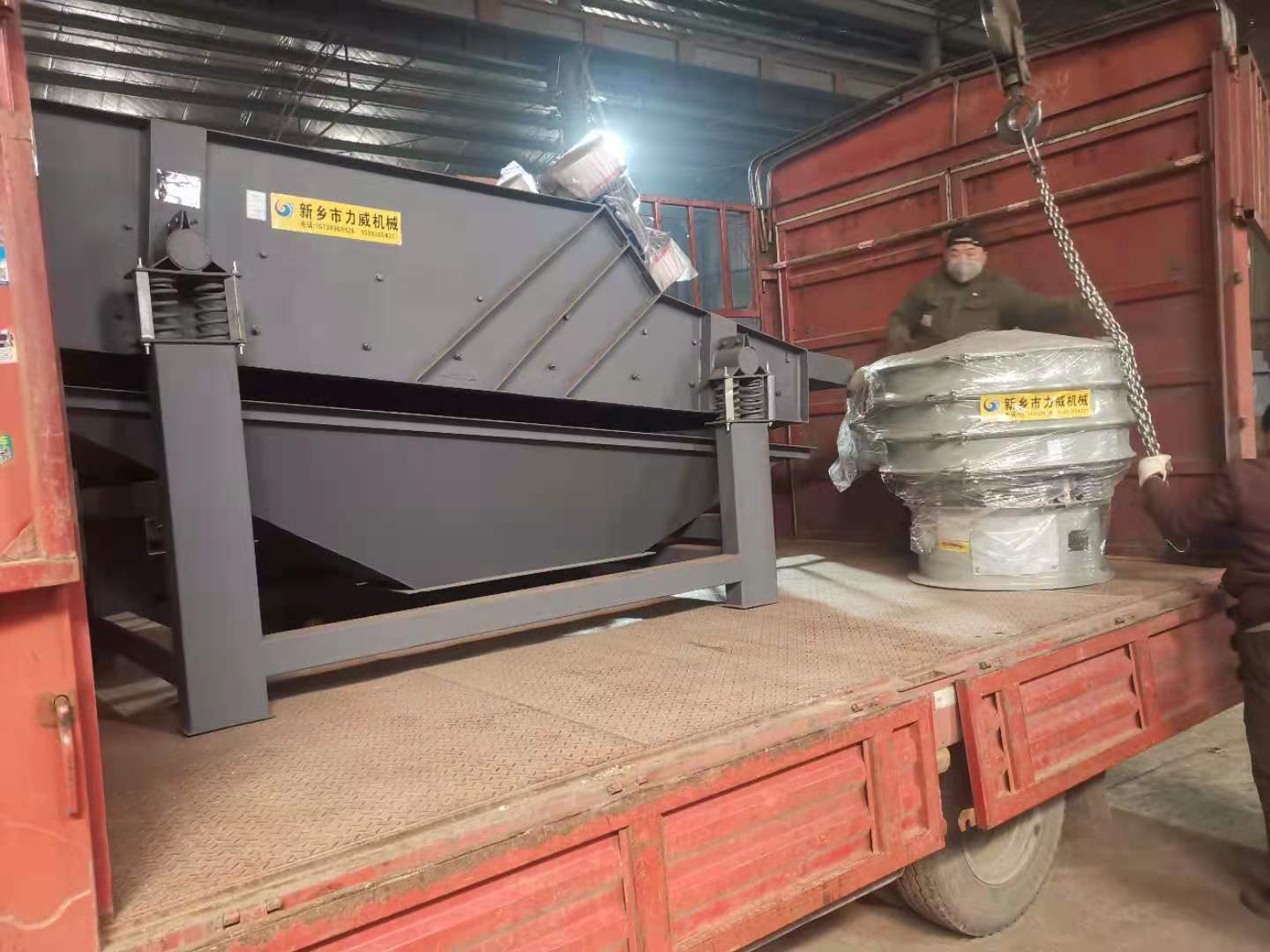 鋁屑振動落砂機好色先生免费下载